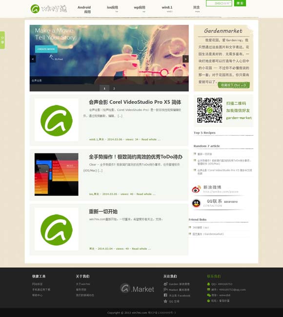 管家婆正版图片2020年版 《茶馆》是中国特有的戏剧现象